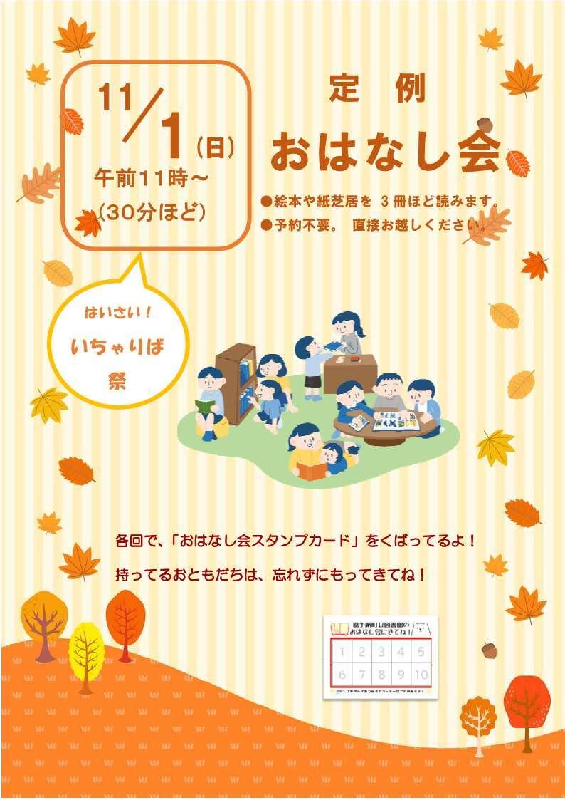 ★図書館②.jpg