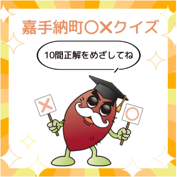 50_quiz.png