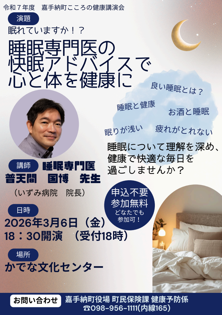 キャプチャ (1).PNG