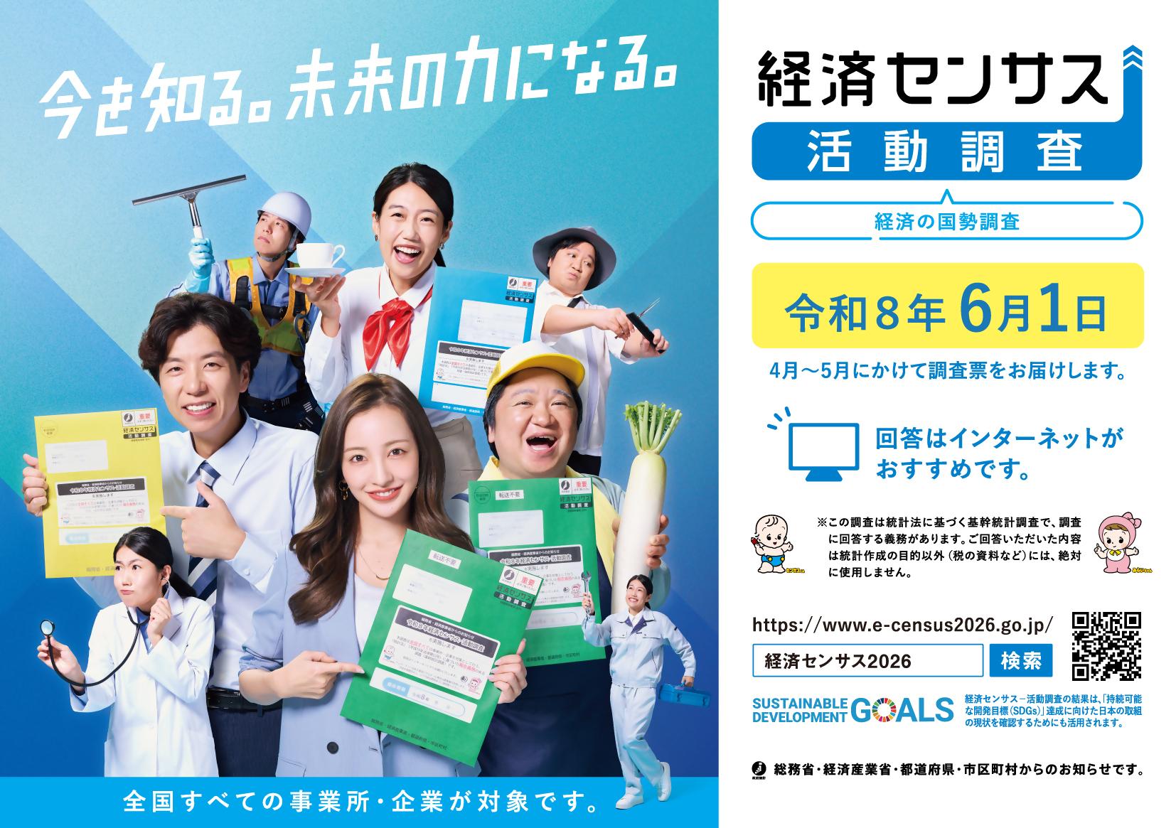 10-11_広報用素材_A5横カラーol.jpg
