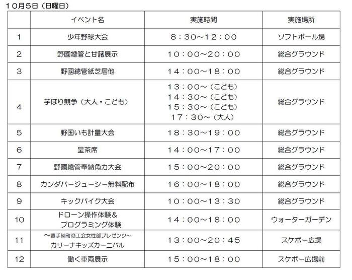 日曜（HP用）.jpg