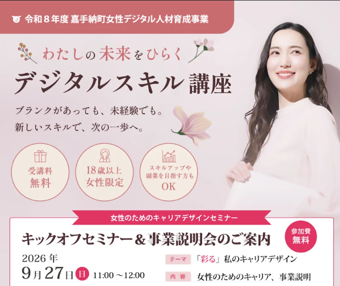 スクリーンショット 2026-09-25 200830 (1).png