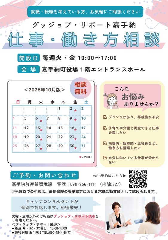 スクリーンショット 2026-09-24 200924.png