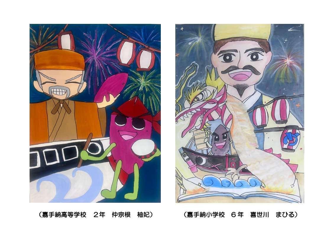 仲宗根柚妃・喜世川まひる.jpg
