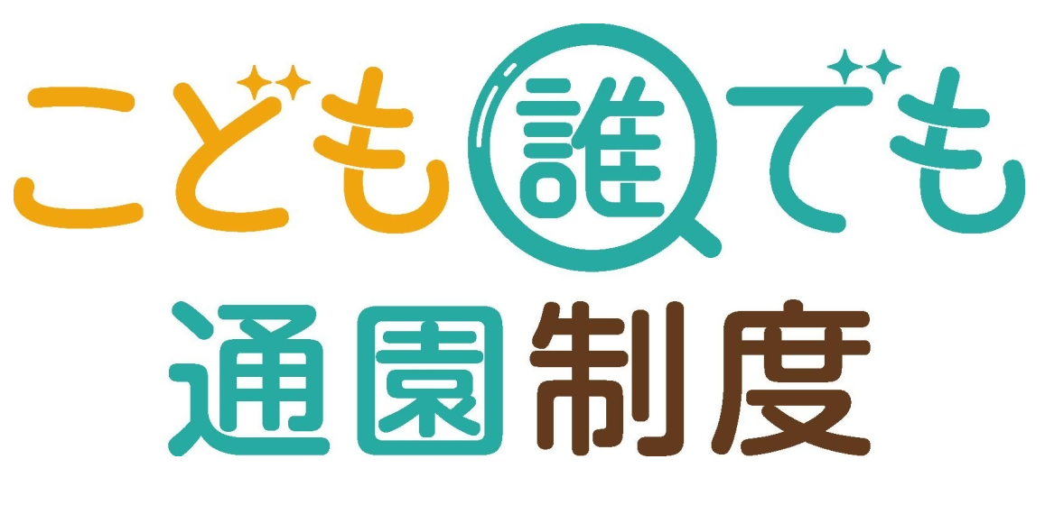 スクリーンショット (169).png