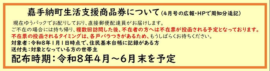 お待ちください4月ｊｐｇ.jpg