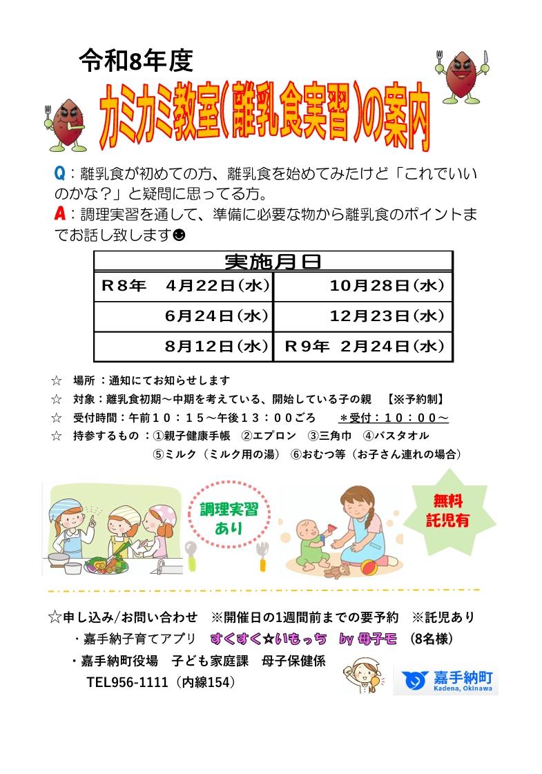スクリーンショット_21-10-2026_93131_siteltd-2vmg.movabletype.biz.jpeg